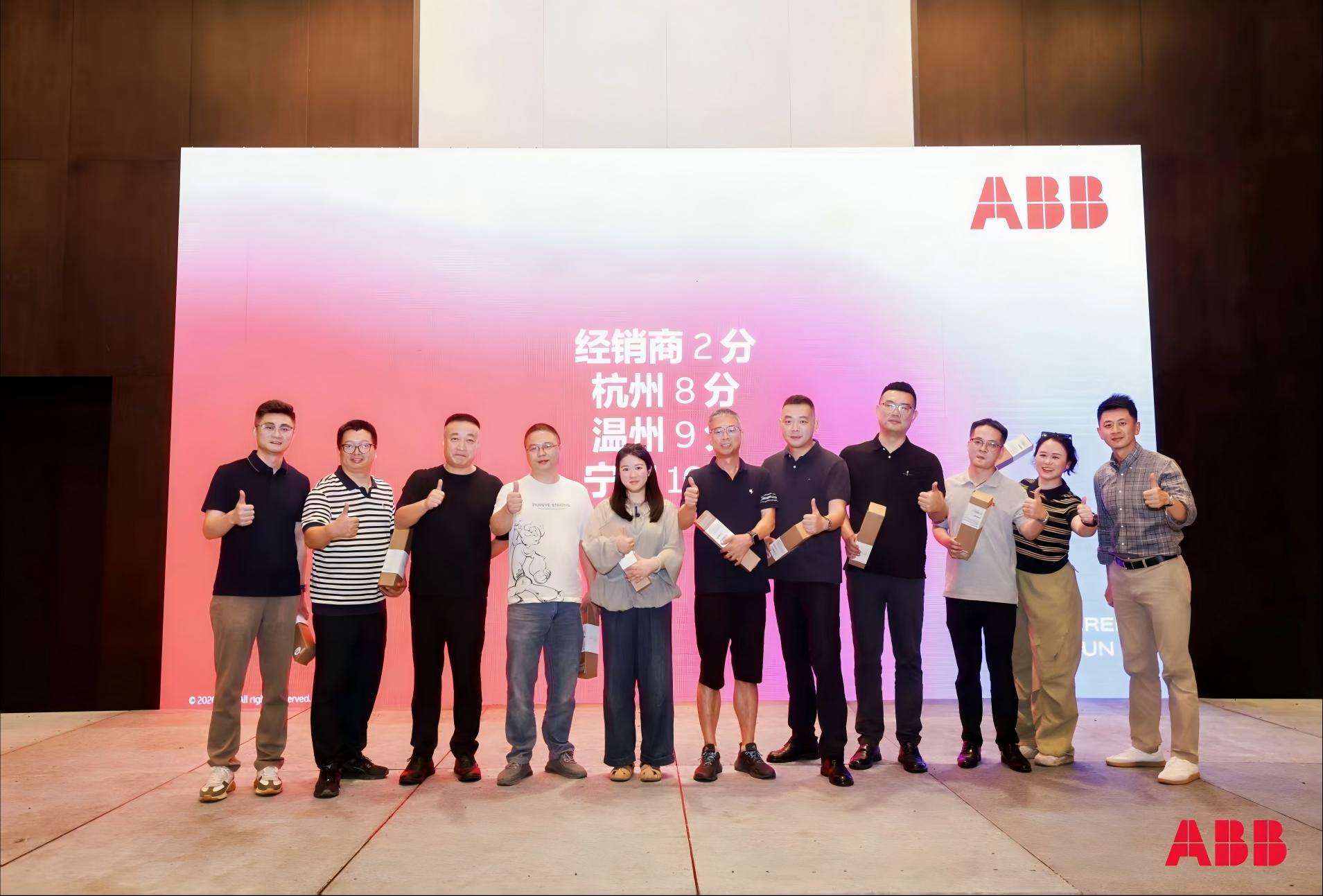 Sinergi Teknologi untuk Projek Kuasa Global | CNKEEYA Menyertai Forum Pertukaran Akademik Industri ABB